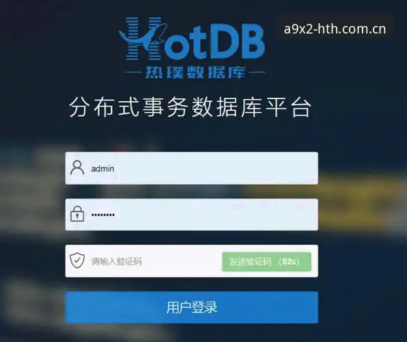 HTH平台注册功能详解 HTH平台注册功能详解与安全登录操作教程