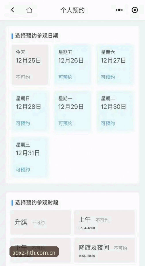 HTH登录方式2026最新版本 HTH登录方式2026最新版本实用指南:安全高效开启娱乐旅程