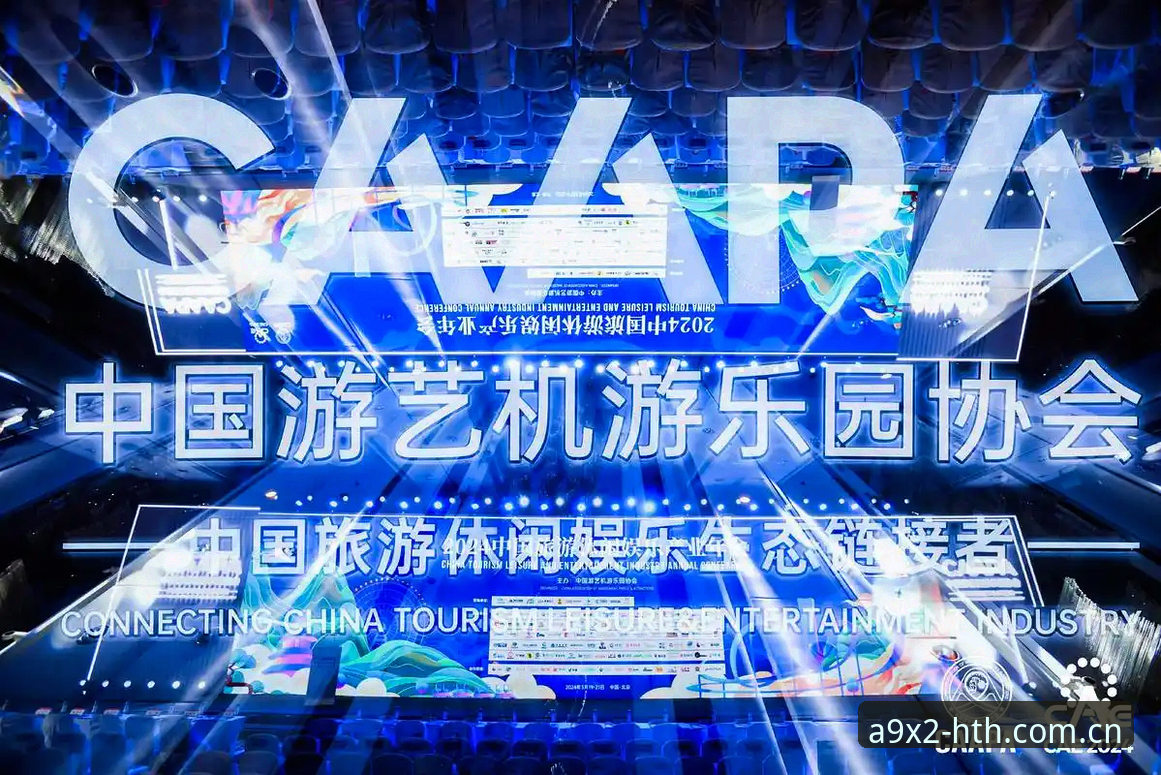 HTH娱乐必备 HTH娱乐必备 vs 传统平台:哪个更适合你的2024年娱乐需求?