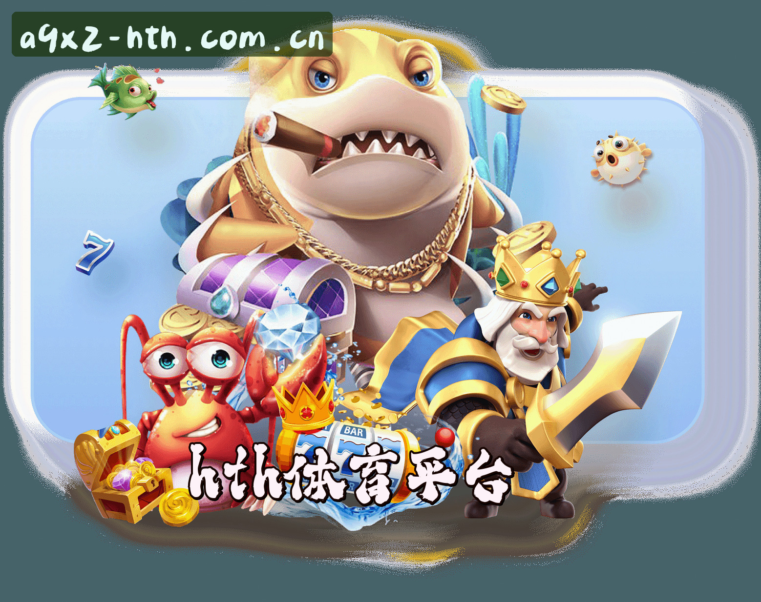 关于我们